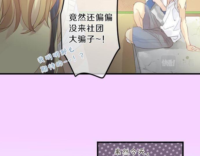 第118话 捉迷藏(1/3)-第118话