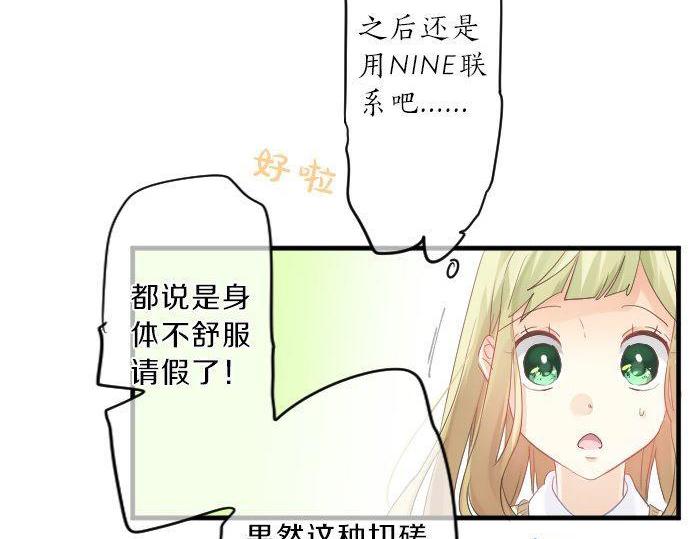 第118话 捉迷藏(1/3)-第118话
