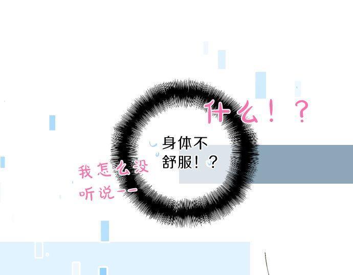 第118话 捉迷藏(1/3)-第118话