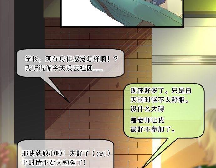 第118话 捉迷藏(1/3)-第118话