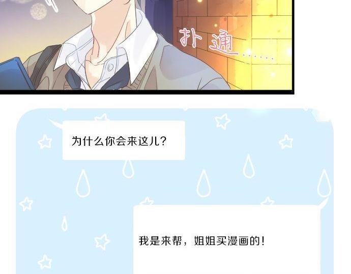 第118话 捉迷藏(1/3)-第118话