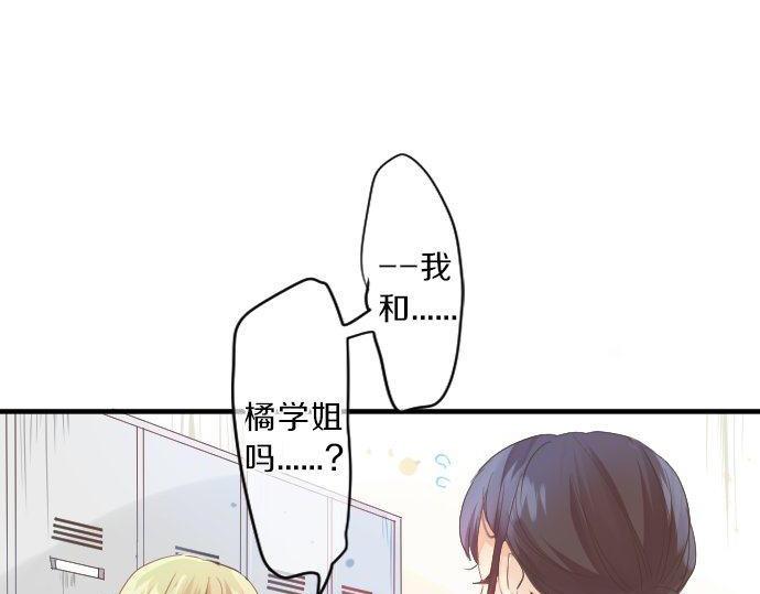 第118话 捉迷藏(1/3)-第118话