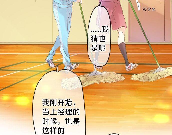 第120话 不安与嫉妒(1/3)-第120话