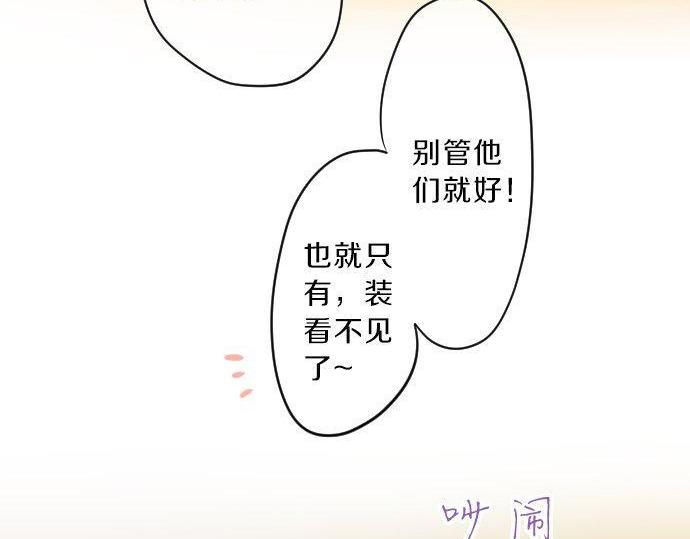第120话 不安与嫉妒(1/3)-第120话