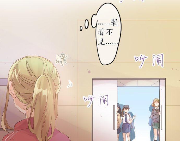第120话 不安与嫉妒(1/3)-第120话