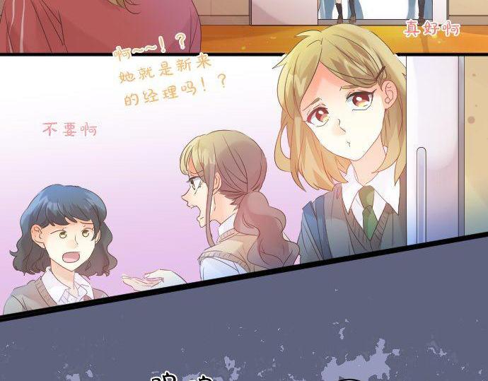 第120话 不安与嫉妒(1/3)-第120话