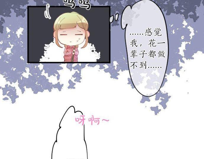 第120话 不安与嫉妒(1/3)-第120话