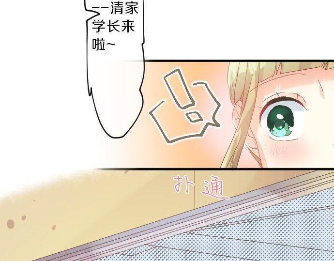 第120话 不安与嫉妒(1/3)-第120话