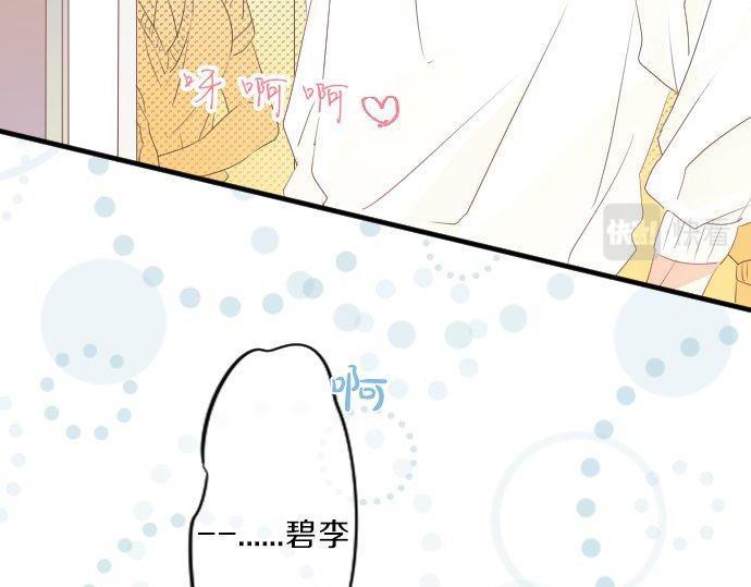第120话 不安与嫉妒(1/3)-第120话