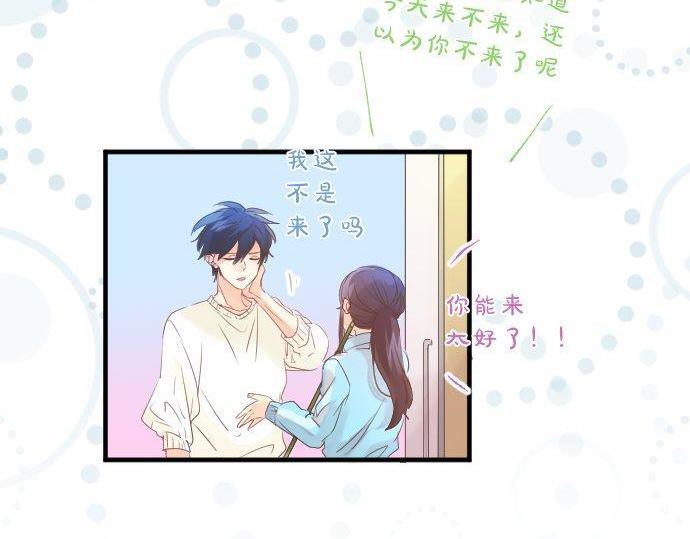 第120话 不安与嫉妒(1/3)-第120话