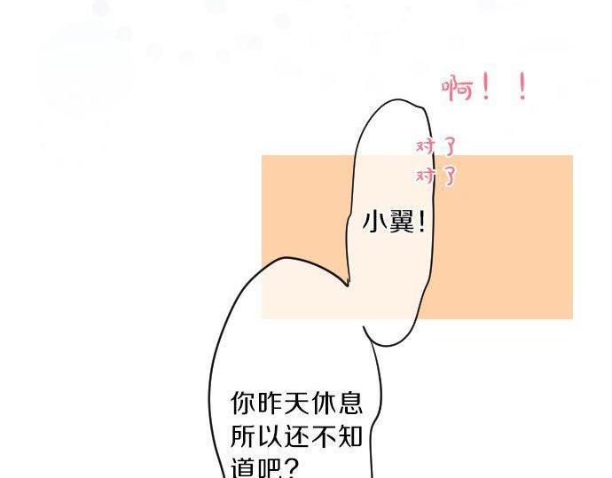 第120话 不安与嫉妒(1/3)-第120话
