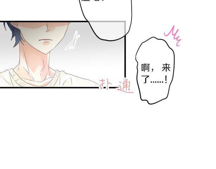 第120话 不安与嫉妒(1/3)-第120话