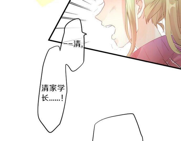 第120话 不安与嫉妒(1/3)-第120话