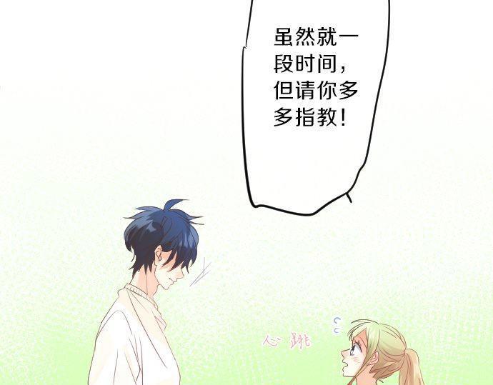 第120话 不安与嫉妒(1/3)-第120话