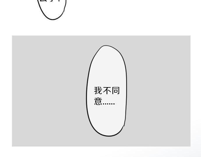 第120话 不安与嫉妒(1/3)-第120话
