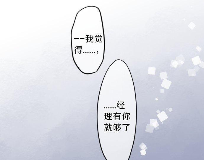 第120话 不安与嫉妒(1/3)-第120话