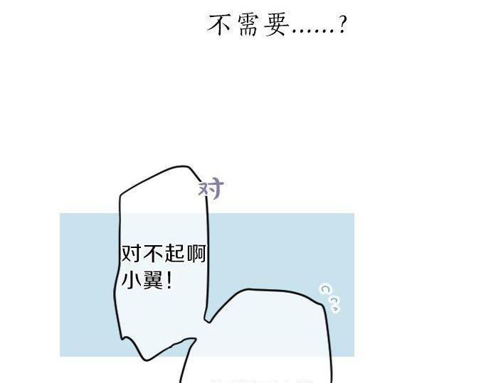 第120话 不安与嫉妒(1/3)-第120话