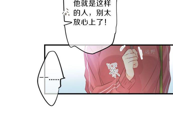 第120话 不安与嫉妒(1/3)-第120话