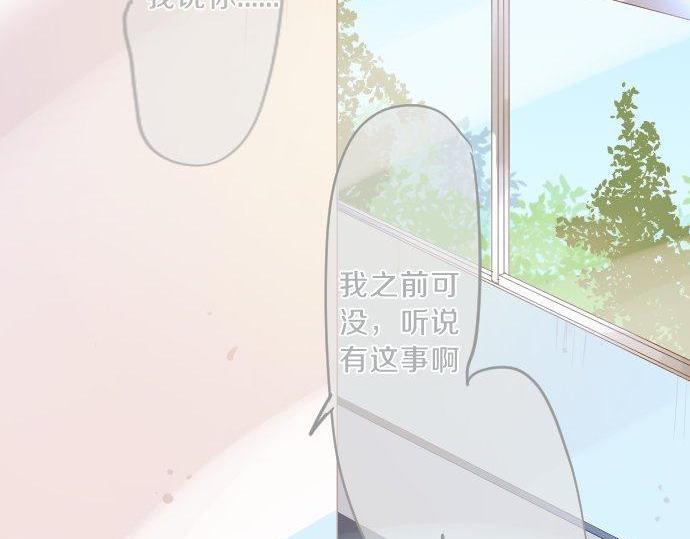 第120话 不安与嫉妒(1/3)-第120话