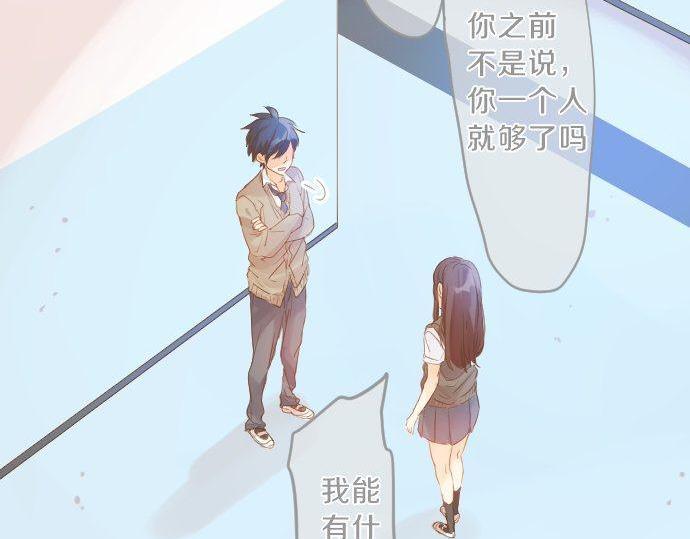 第120话 不安与嫉妒(1/3)-第120话