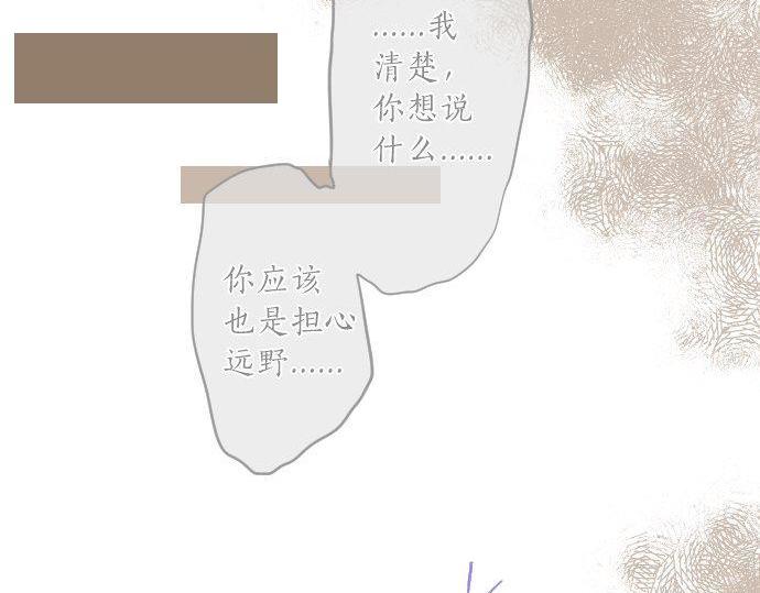 第120话 不安与嫉妒(1/3)-第120话