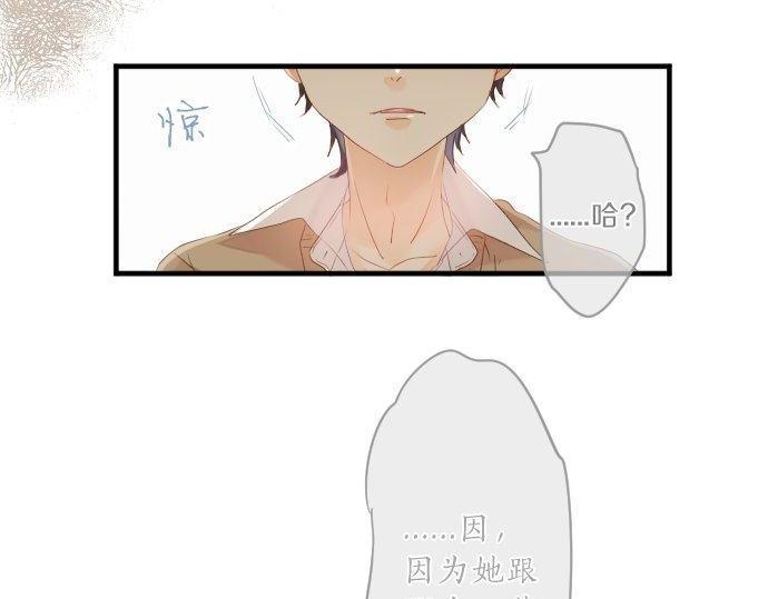 第120话 不安与嫉妒(1/3)-第120话