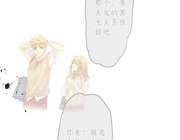 第120话 不安与嫉妒(1/3)-第120话