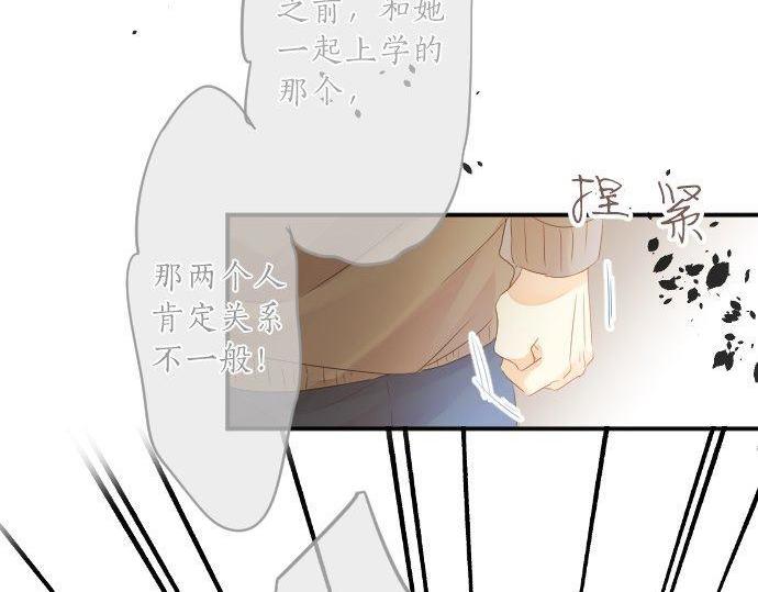 第120话 不安与嫉妒(1/3)-第120话