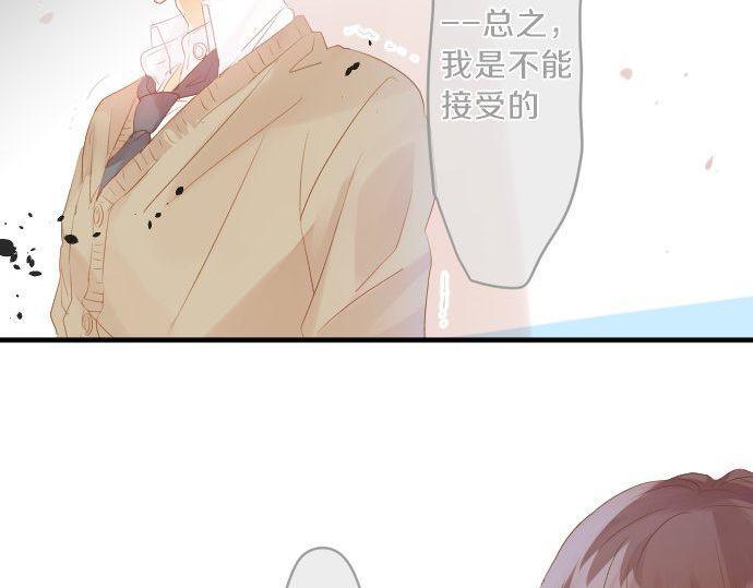 第120话 不安与嫉妒(1/3)-第120话