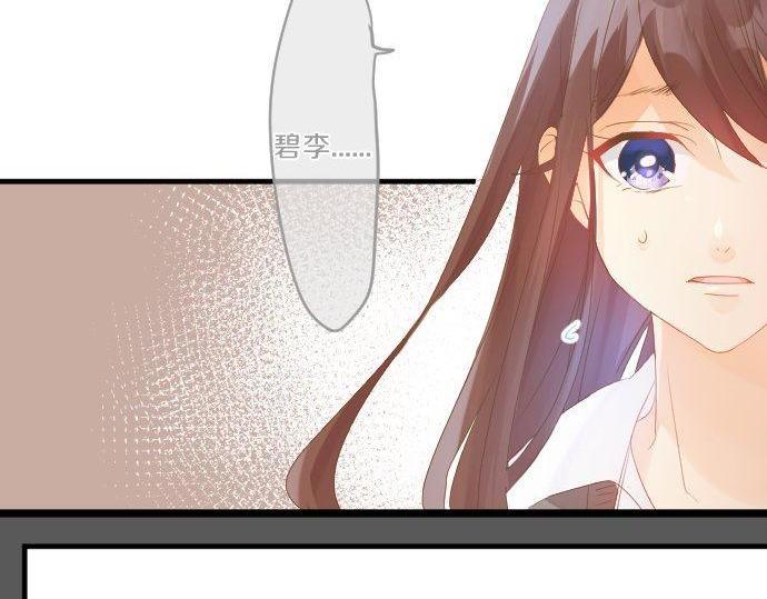 第120话 不安与嫉妒(1/3)-第120话