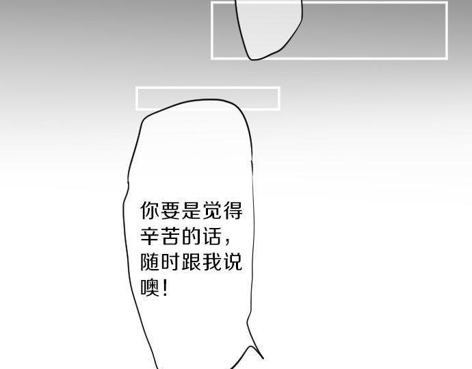 第120话 不安与嫉妒(1/3)-第120话