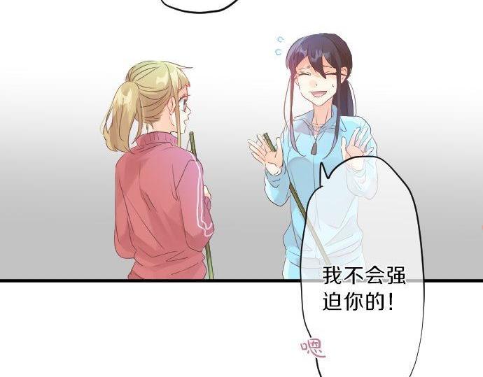 第120话 不安与嫉妒(1/3)-第120话