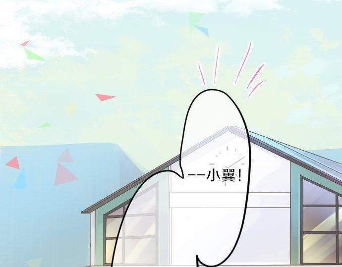 第120话 不安与嫉妒(1/3)-第120话