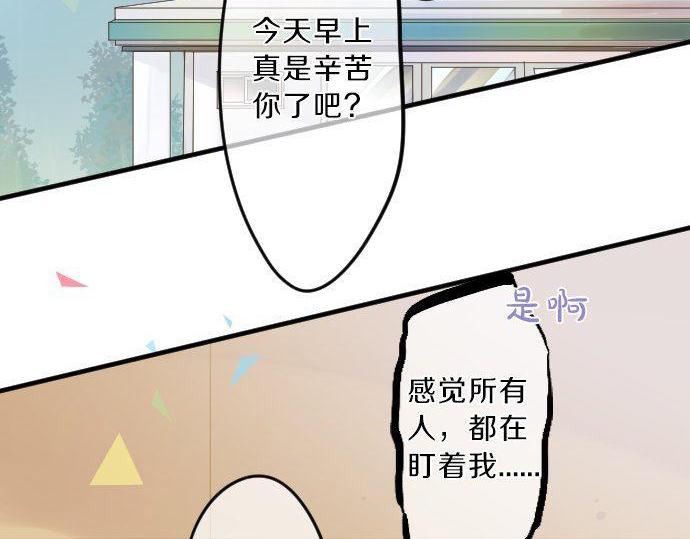 第120话 不安与嫉妒(1/3)-第120话