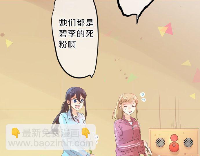 第120话 不安与嫉妒(1/3)-第120话