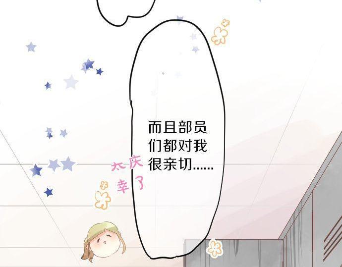 第121话 共同的爱恋(1/3)-第122话