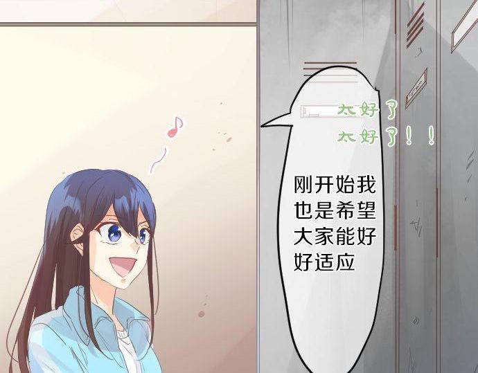 第121话 共同的爱恋(1/3)-第122话
