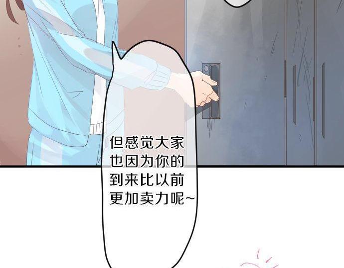 第121话 共同的爱恋(1/3)-第122话