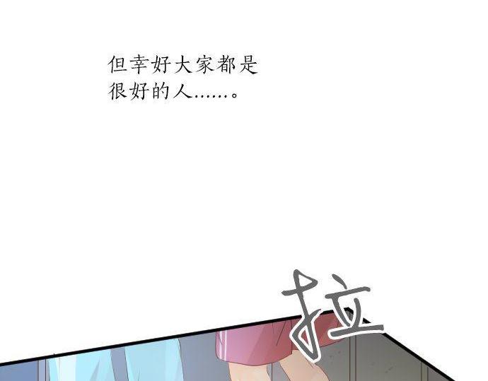 第121话 共同的爱恋(1/3)-第122话