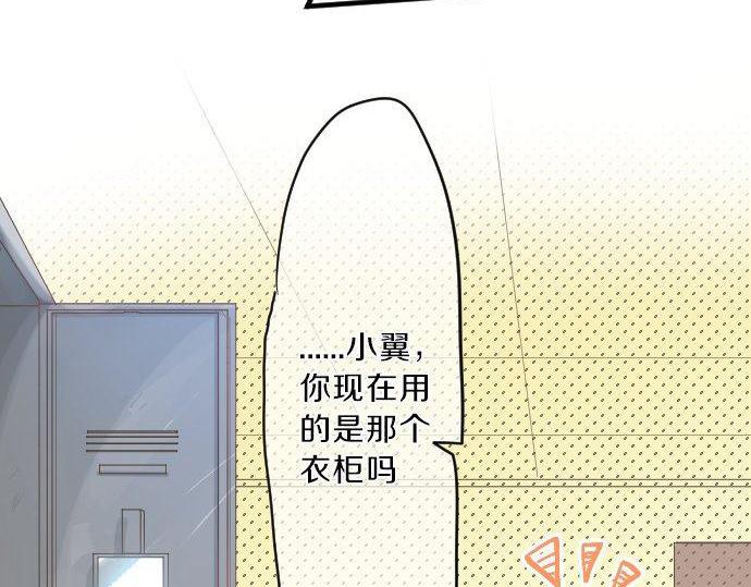 第121话 共同的爱恋(1/3)-第122话