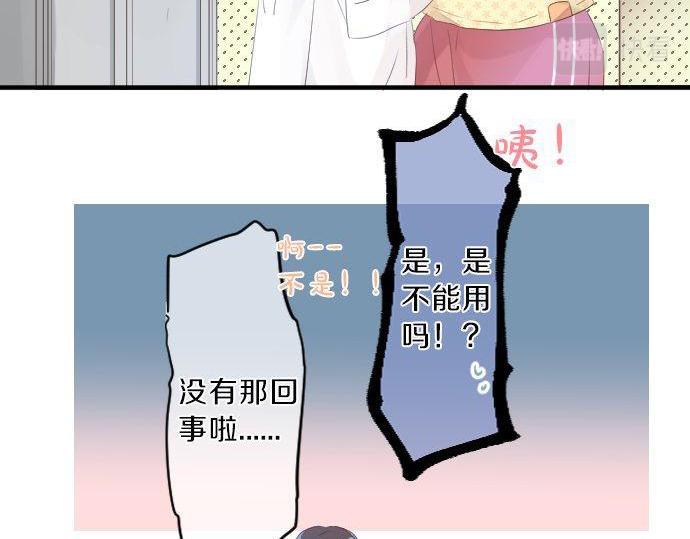 第121话 共同的爱恋(1/3)-第122话