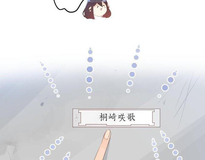 第121话 共同的爱恋(1/3)-第122话