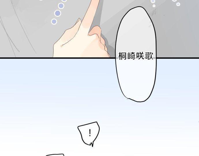 第121话 共同的爱恋(1/3)-第122话