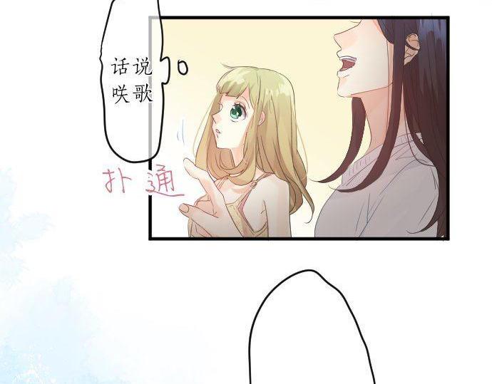 第121话 共同的爱恋(1/3)-第122话