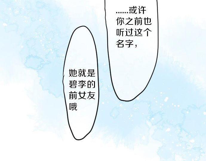 第121话 共同的爱恋(1/3)-第122话