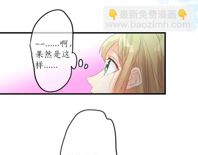 第121话 共同的爱恋(1/3)-第122话