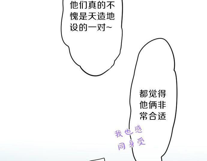 第121话 共同的爱恋(1/3)-第122话