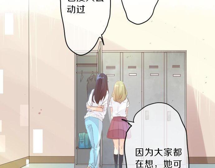 第121话 共同的爱恋(1/3)-第122话