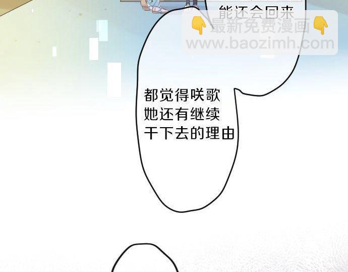 第121话 共同的爱恋(1/3)-第122话