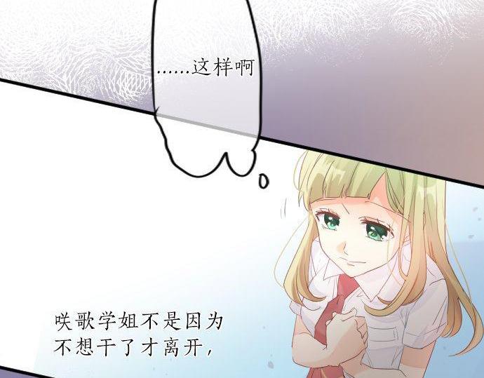 第121话 共同的爱恋(1/3)-第122话